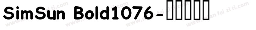 SimSun Bold1076字体转换